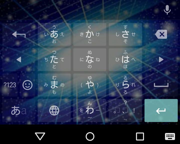 スマホ(android)のキーボードの背景画像を変える方法！一番簡単なのは 