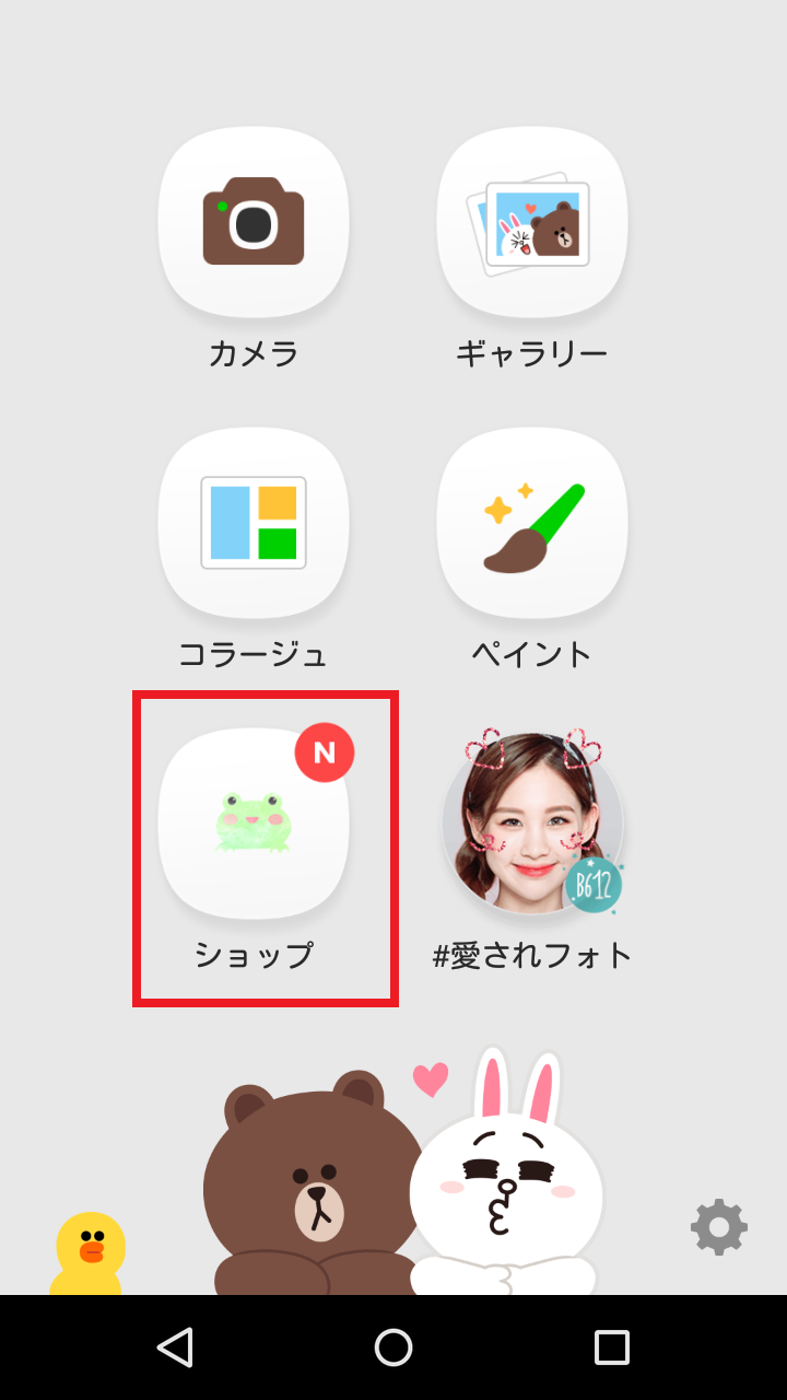 写真の吹き出し加工のやり方 Lineカメラを使った方法を画像で分かりやすく紹介 スウィッチ